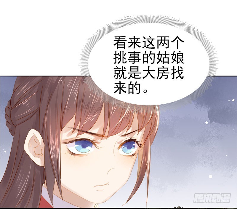 第33话  解围14