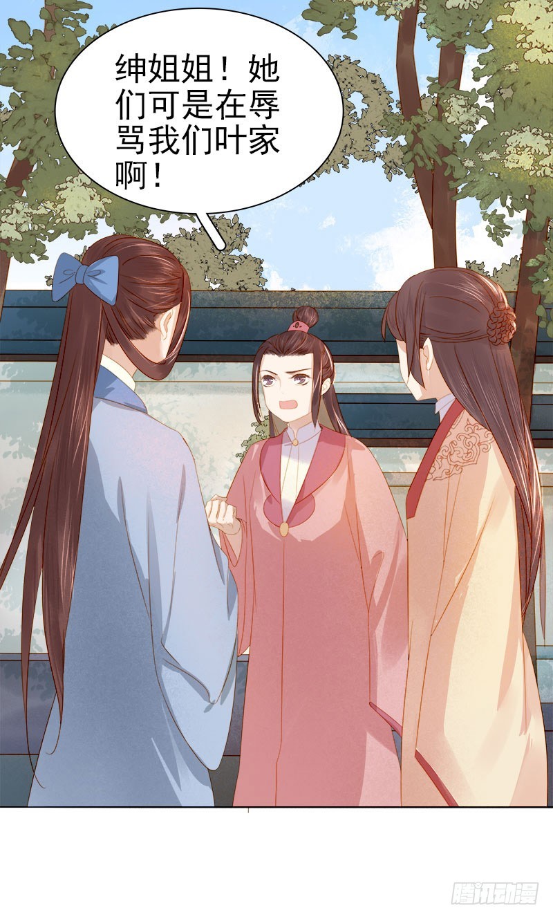 第33话  解围15