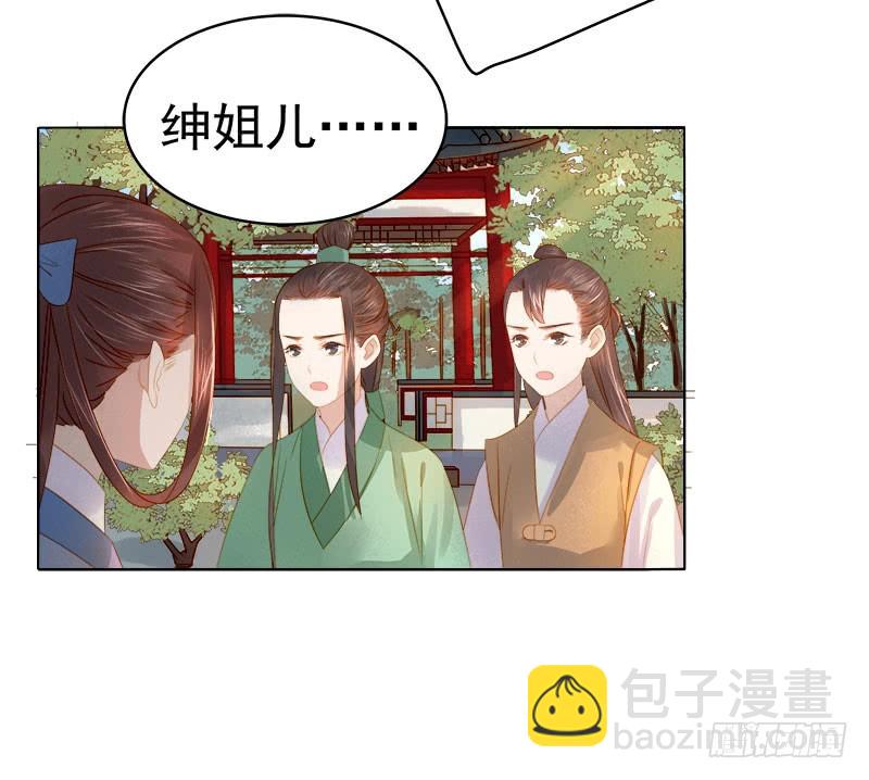 第33话  解围17