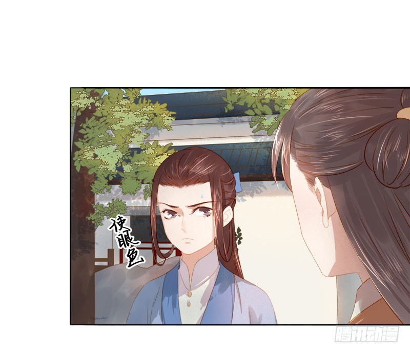 第33话  解围18