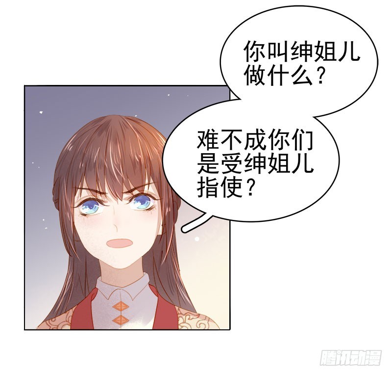 第33话  解围19