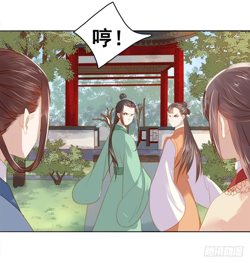 第33话  解围22
