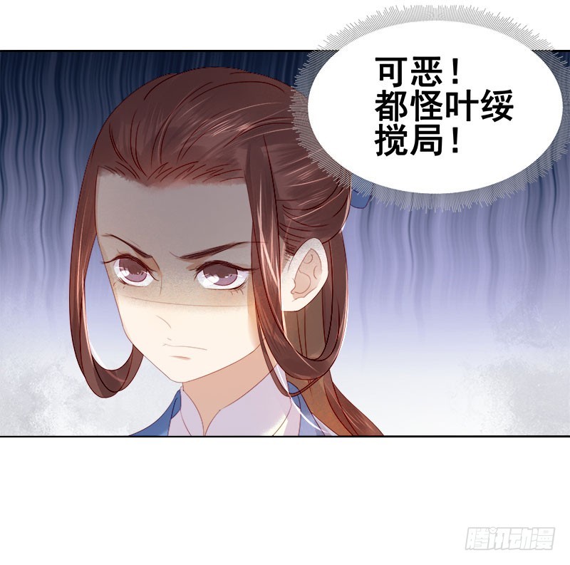 第33话  解围25