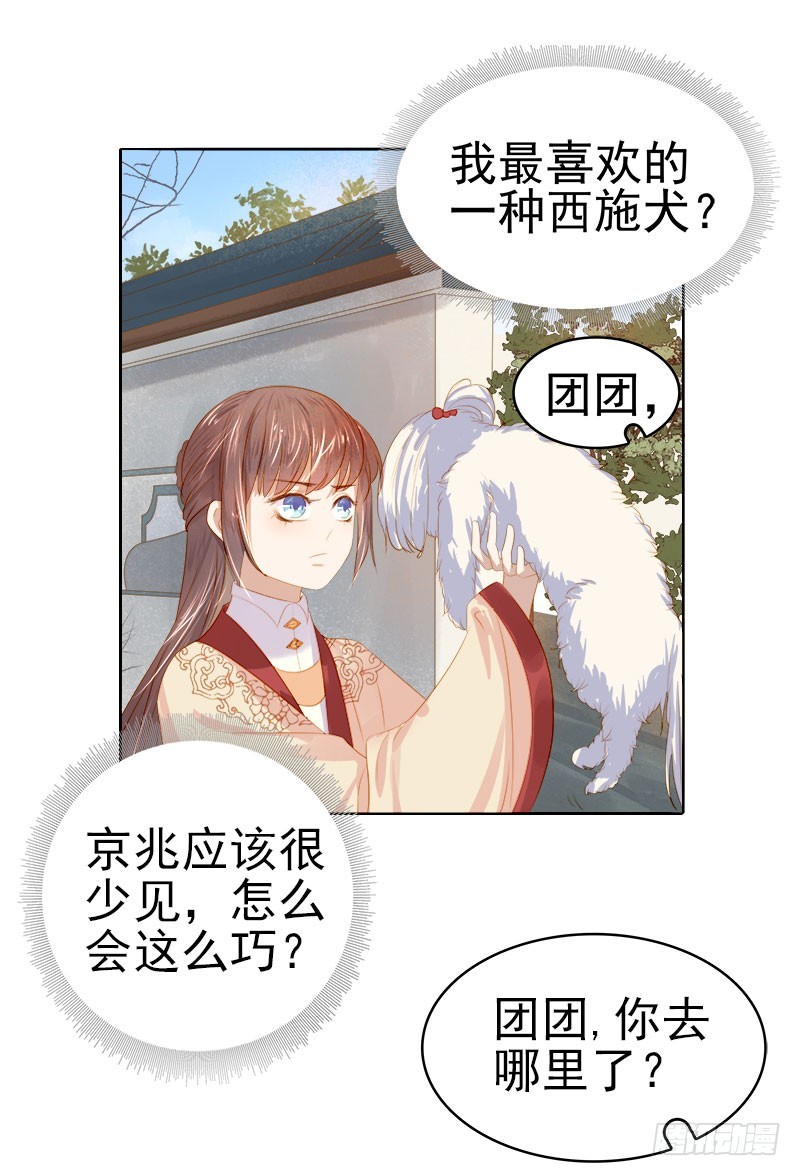 第33话  解围27