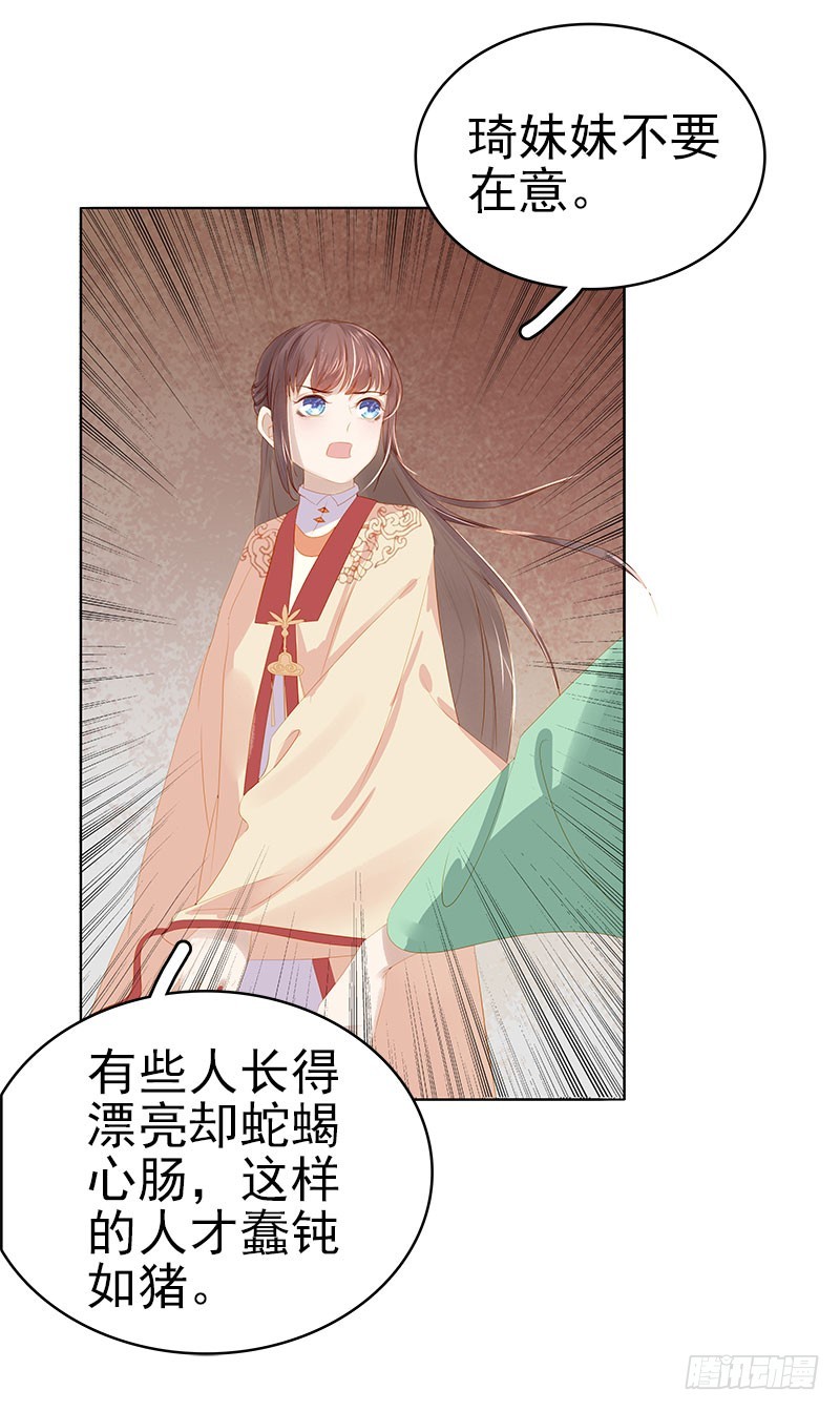 第33话  解围3