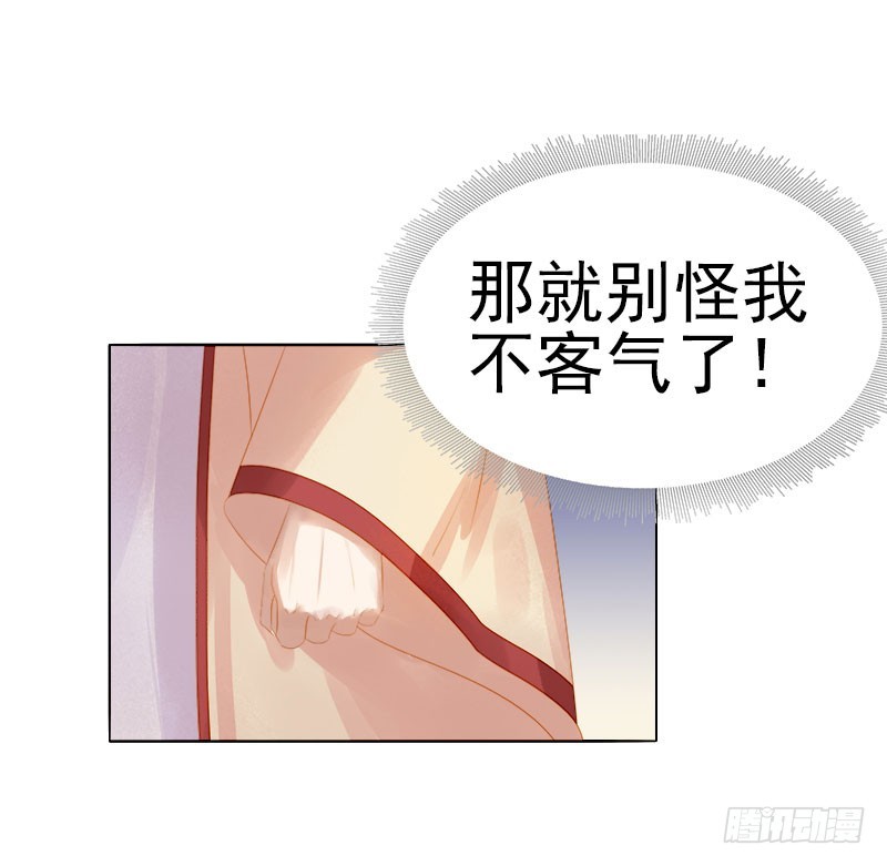 第33话  解围30