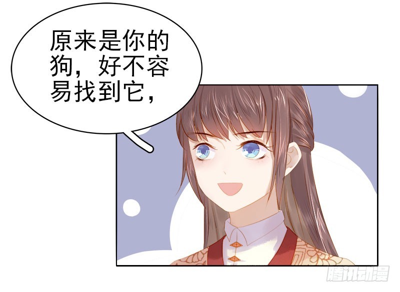 第33话  解围31