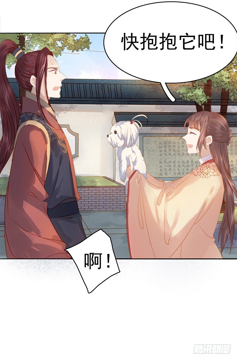 第33话  解围32