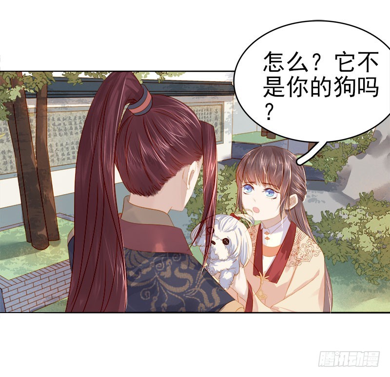 第33话  解围33