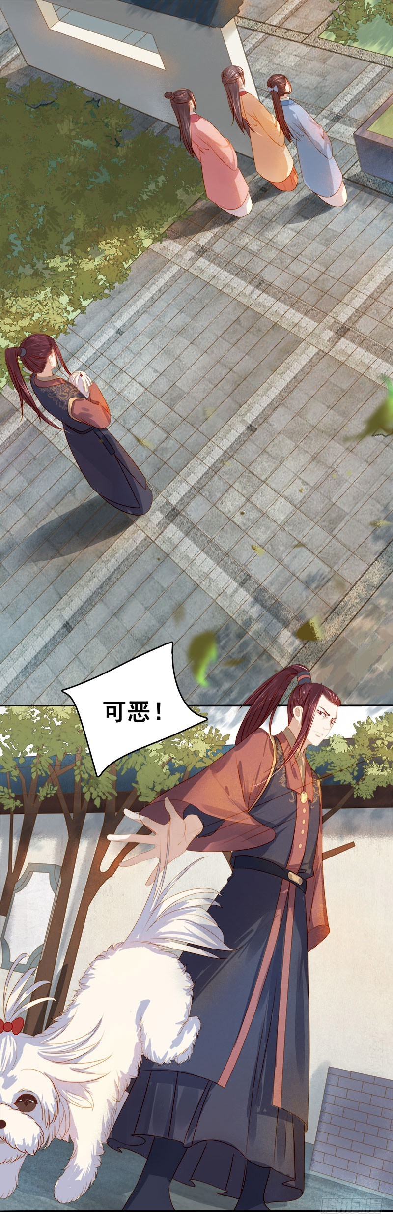 第33话  解围36