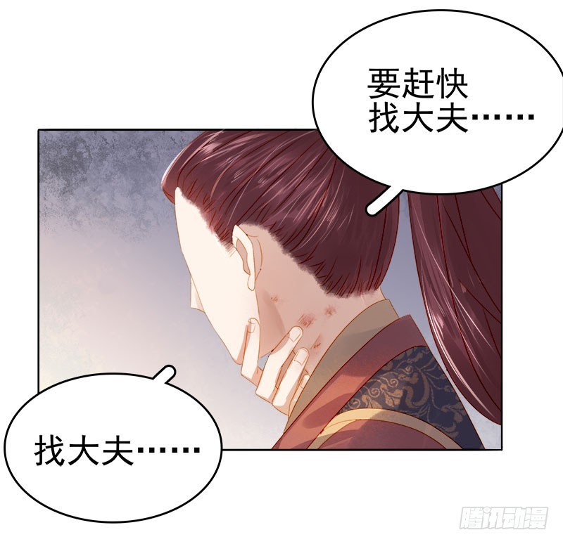 第33话  解围37
