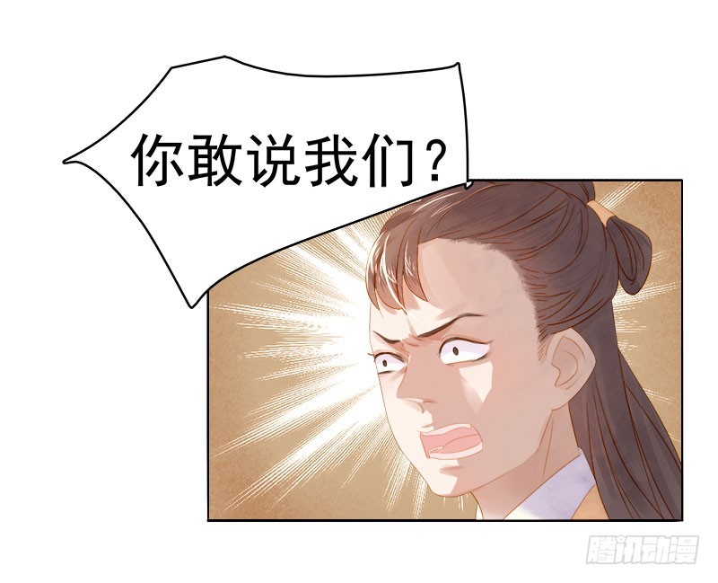 第33话  解围4