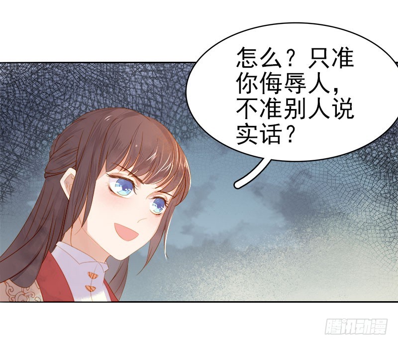 第33话  解围5