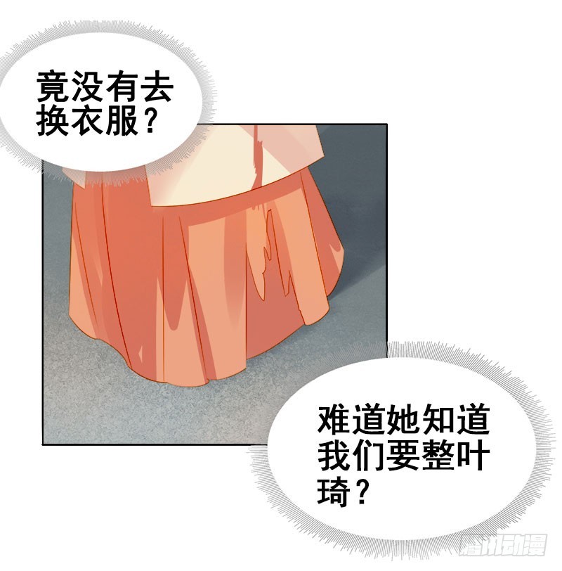 第33话  解围7