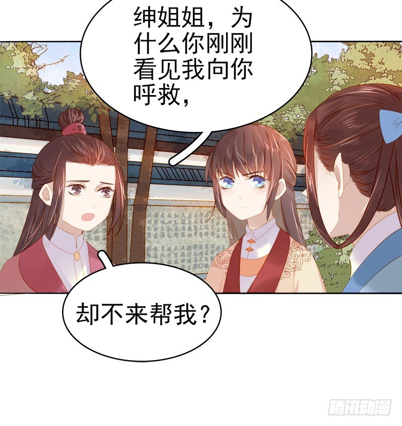 第33话  解围9