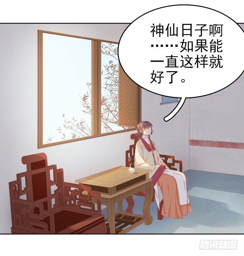 第34话 价值10