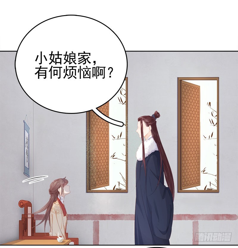 第34话 价值14