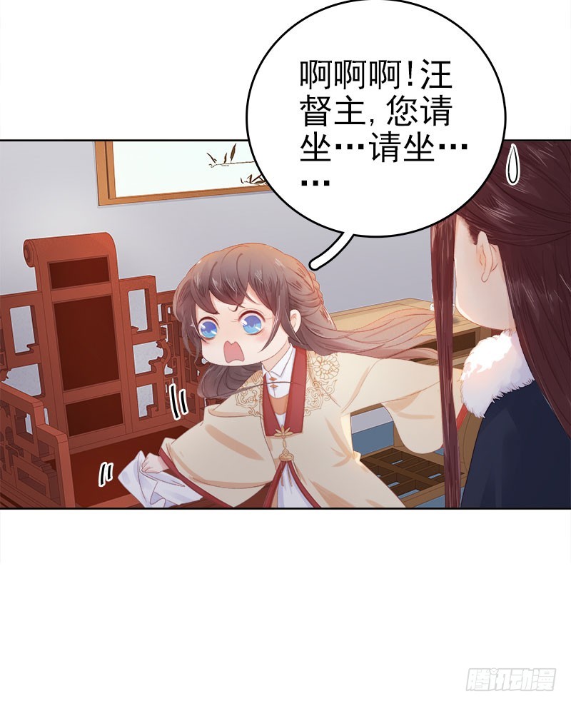 第34话 价值15
