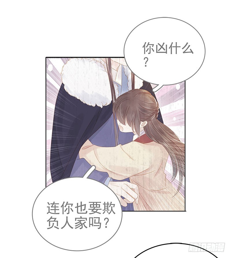 第34话 价值19