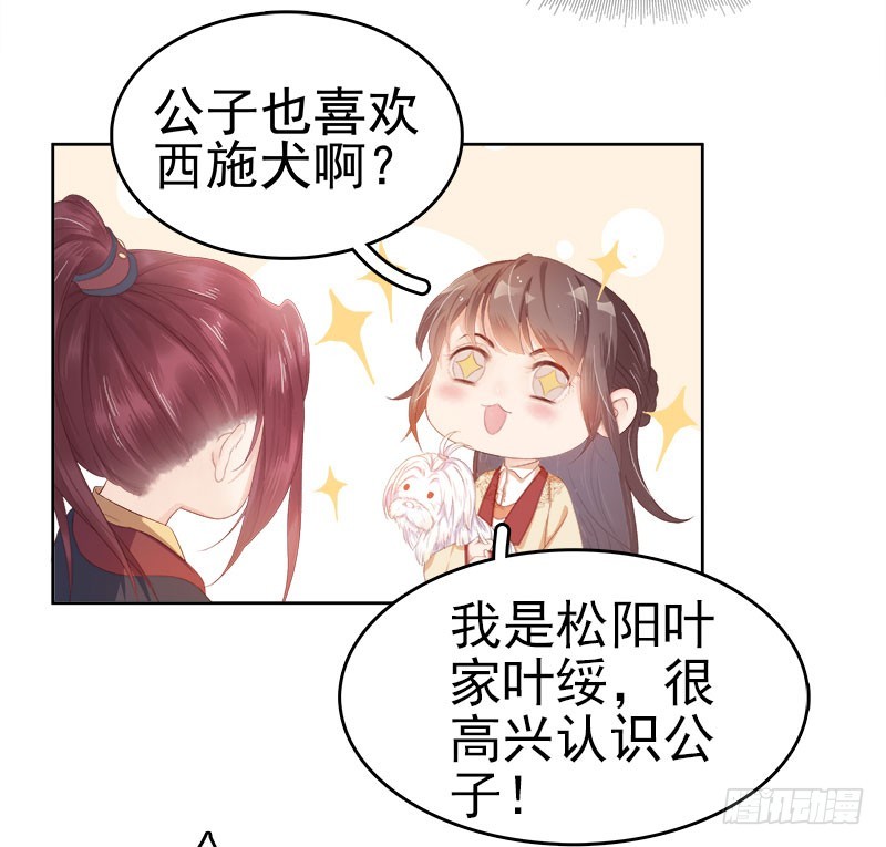 第34话 价值2
