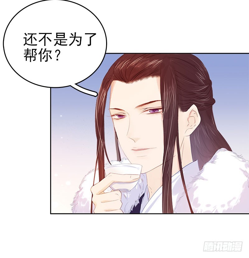 第34话 价值21