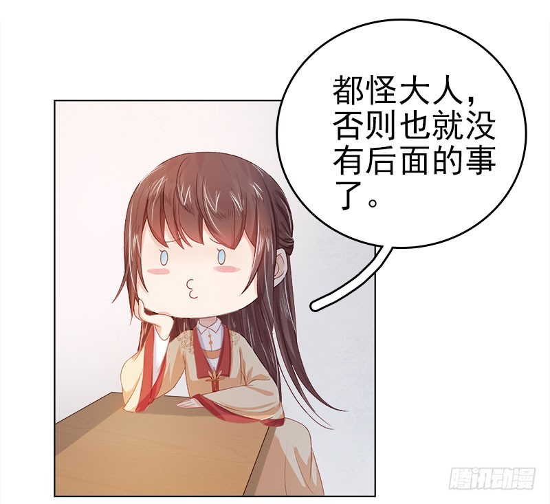 第34话 价值22
