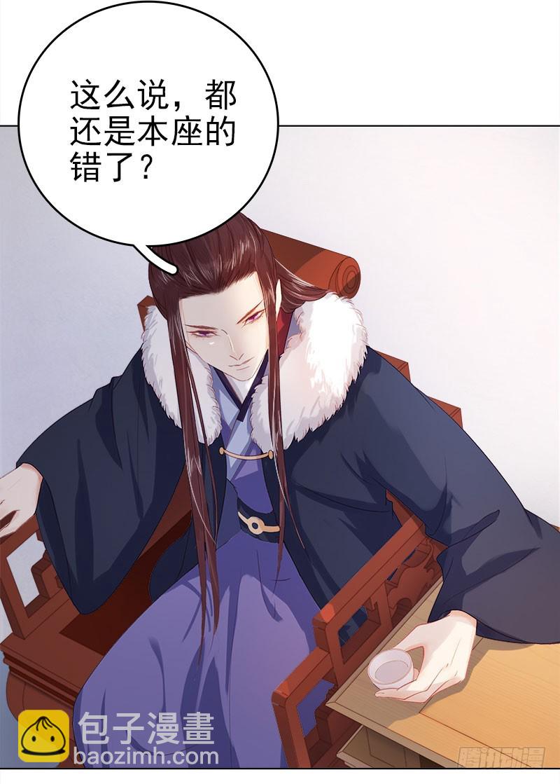第34话 价值23