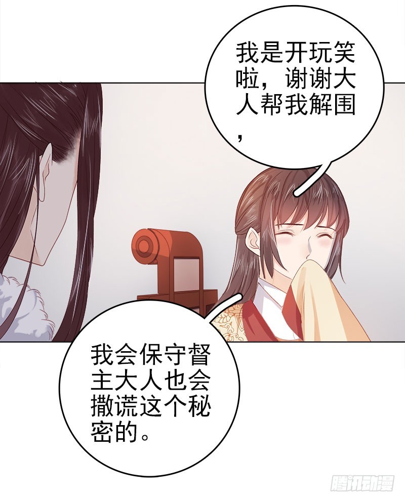 第34话 价值24