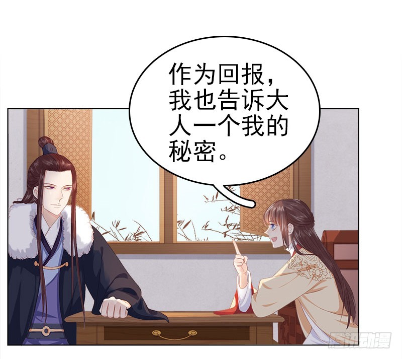 第34话 价值25