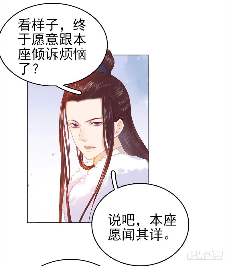 第34话 价值26