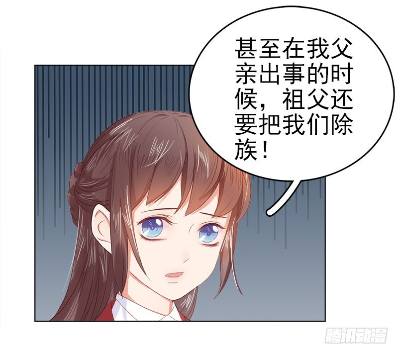 第34话 价值28
