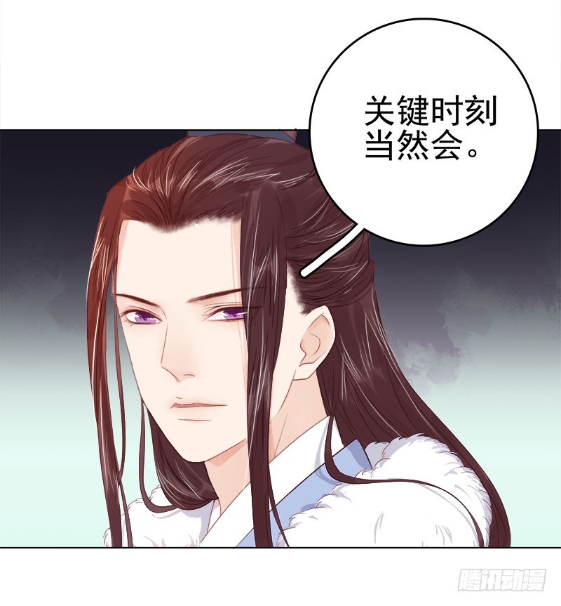 第34话 价值33