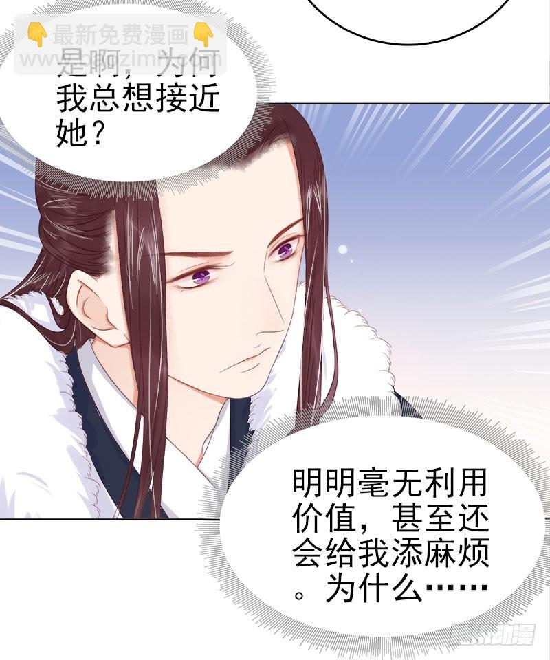 第34话 价值35