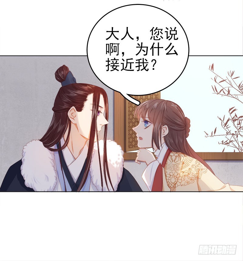 第34话 价值36