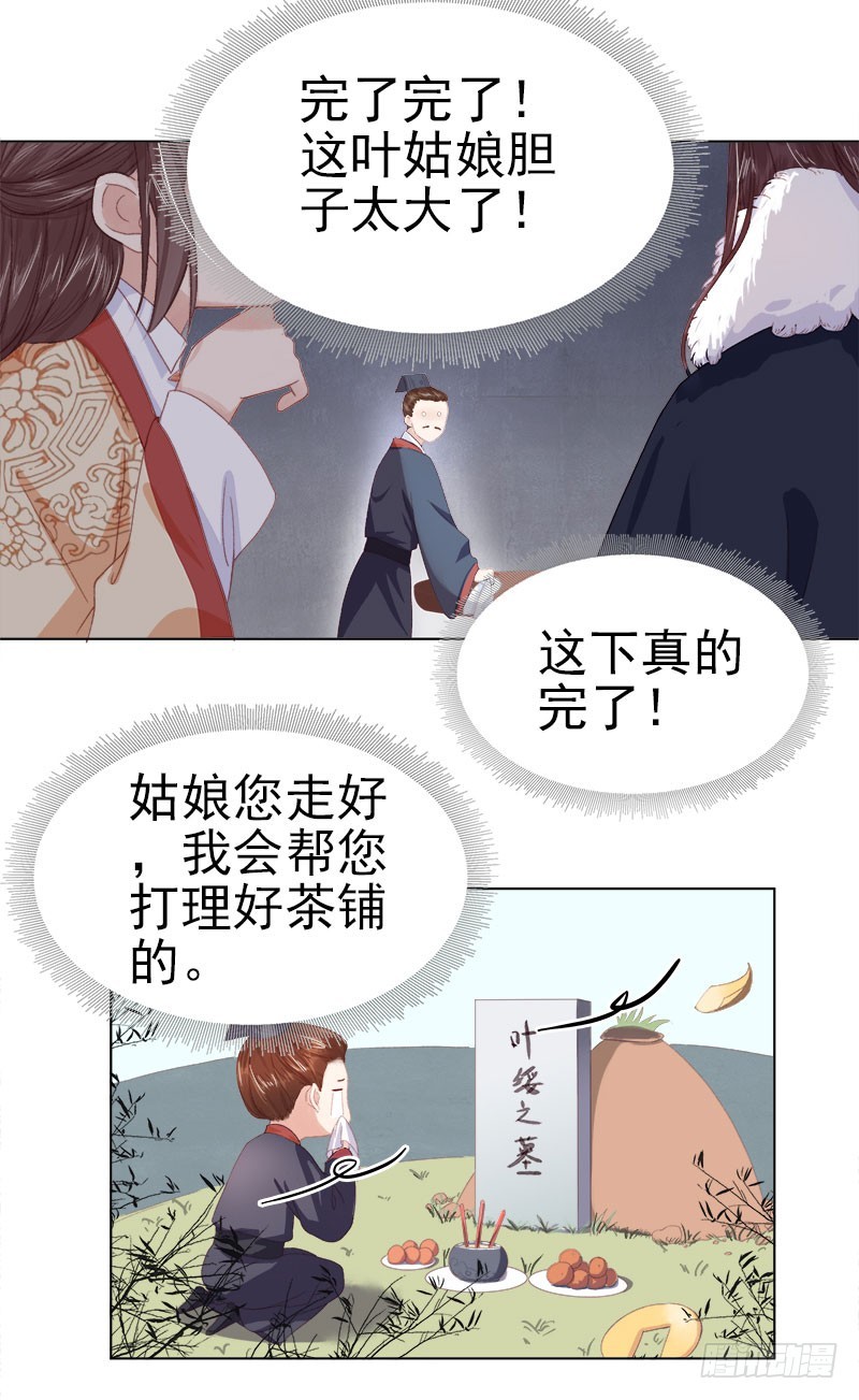第34话 价值37