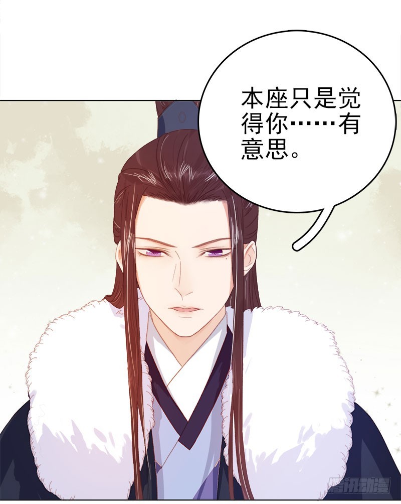 第34话 价值38