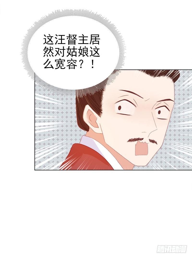 第34话 价值39
