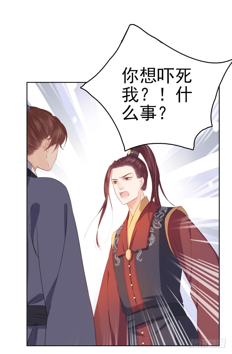 第34话 价值4