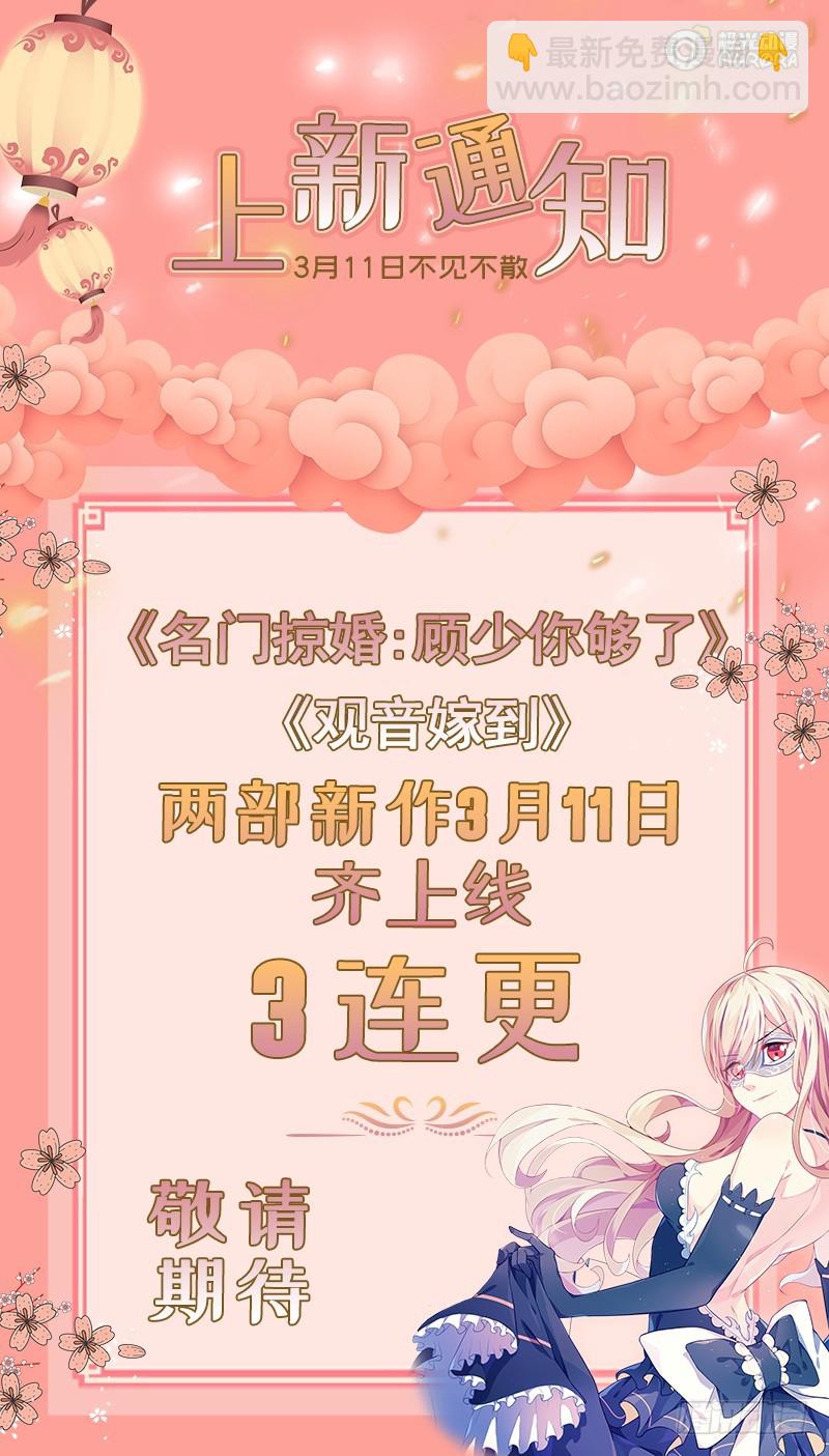 第34话 价值40