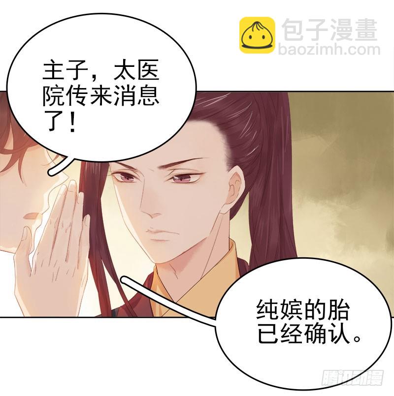 第34话 价值5
