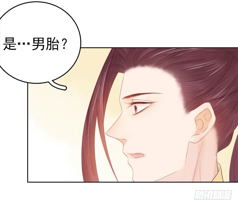 第34话 价值6