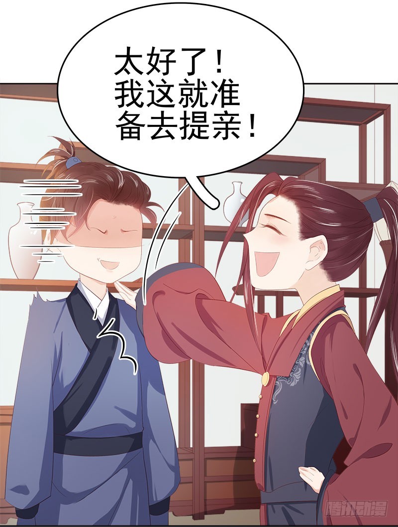 第34话 价值8
