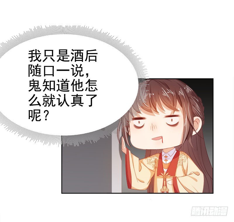 第35话 约会12