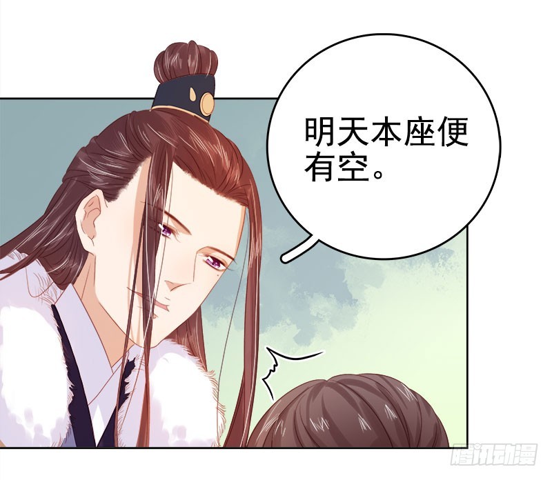 第35话 约会13