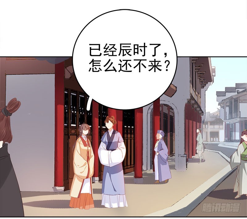 第35话 约会19