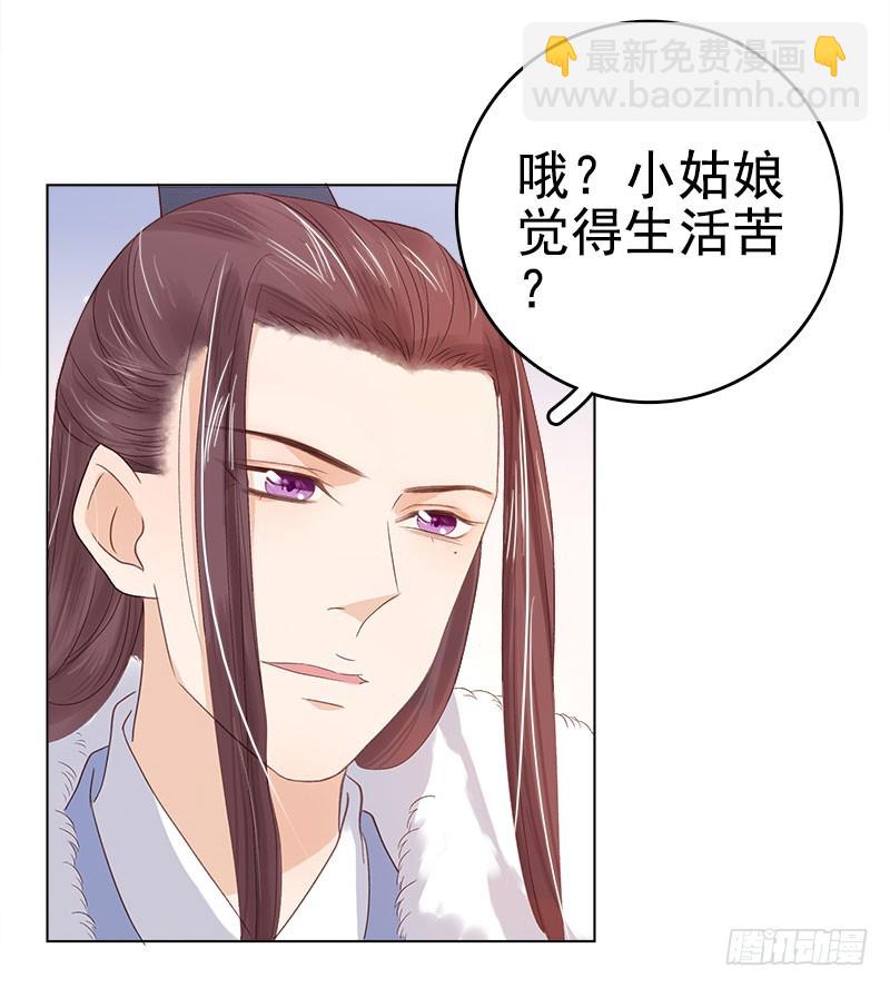 第35话 约会2
