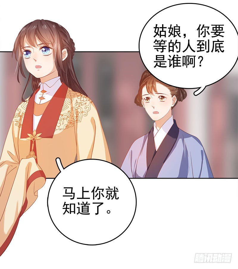 第35话 约会20
