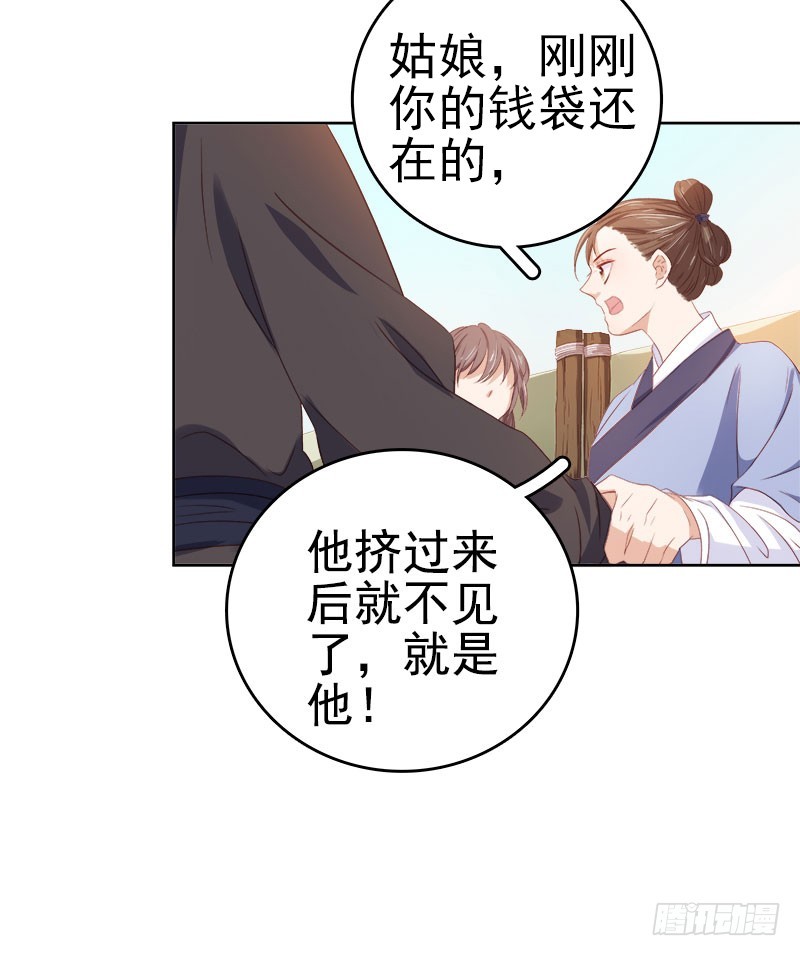 第35话 约会24