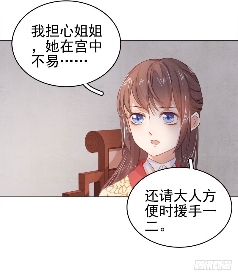 第35话 约会3