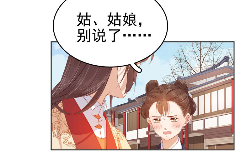 第35话 约会30